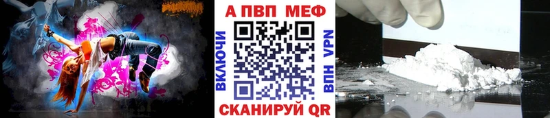 Где купить Высоцк ГАШ  Бошки Шишки  АМФЕТАМИН  МЕГА сайт  Меф  Cocaine  А ПВП 