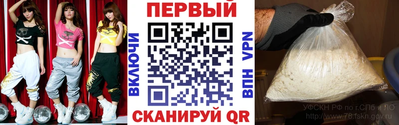 АМФЕТАМИН 97%  дарнет шоп  Высоцк 