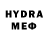 Codein напиток Lean (лин) Brett Minter