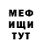 Амфетамин VHQ Emily You
