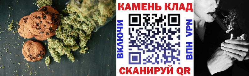 где продают   Высоцк  Canna-Cookies конопля 
