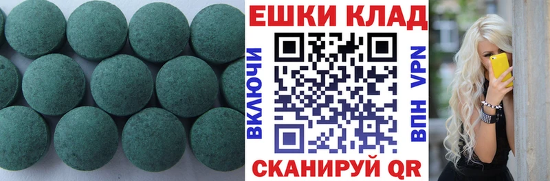 ЭКСТАЗИ VHQ kraken как войти Высоцк