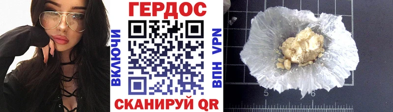 площадка телеграм  hydra ссылки  Высоцк  купить   Героин афганец 