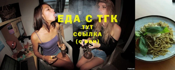 ALPHA PVP Белокуриха