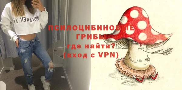 кокаин VHQ Беломорск