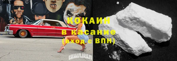 кокаин VHQ Беломорск