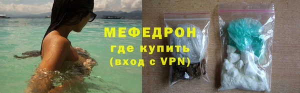 кокаин VHQ Беломорск