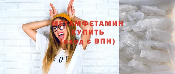 ALPHA PVP Белокуриха