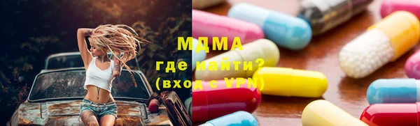 кокаин VHQ Беломорск