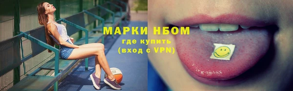 ALPHA PVP Белокуриха