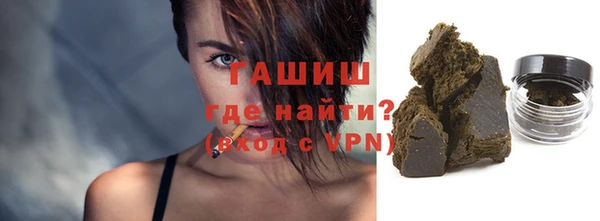 ALPHA PVP Белокуриха