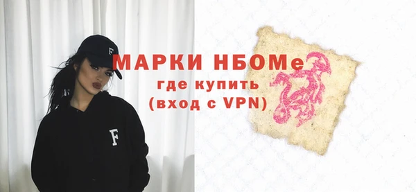 ALPHA PVP Белокуриха