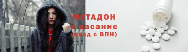 ALPHA PVP Белокуриха