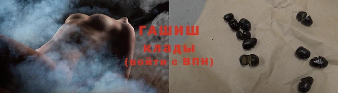 кокаин VHQ Беломорск