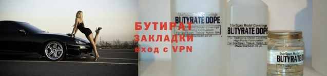 ALPHA PVP Белокуриха