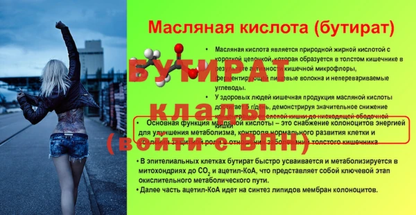 mdpv Белоозёрский