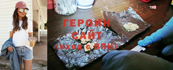 ALPHA PVP Белокуриха