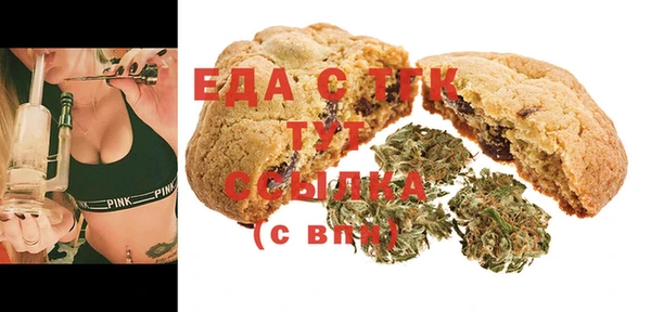 ALPHA PVP Белокуриха