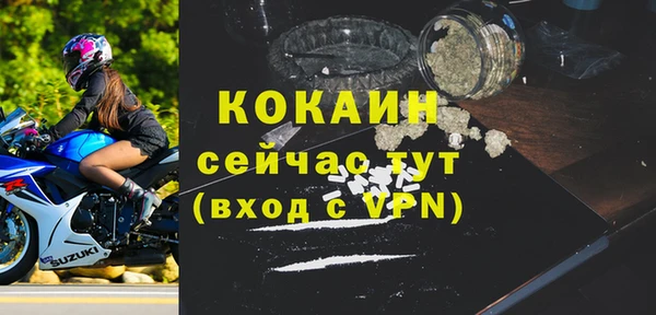 винт Россошь