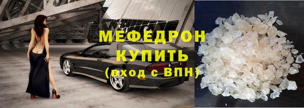 кокаин VHQ Беломорск