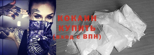 кокаин VHQ Беломорск