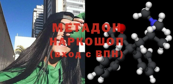 ALPHA PVP Белокуриха