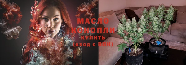 ALPHA PVP Белокуриха