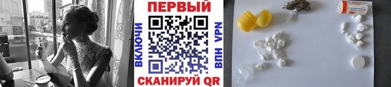 нарко площадка формула  купить наркотик  Высоцк  Метамфетамин мет 