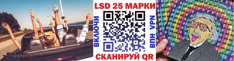 дарнет шоп Высоцк Марки N-bome 1500мкг