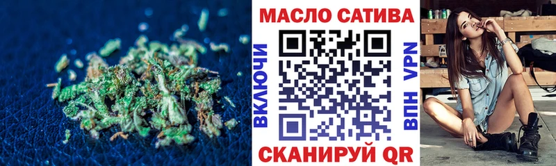 ТГК жижа  где продают наркотики  Высоцк 